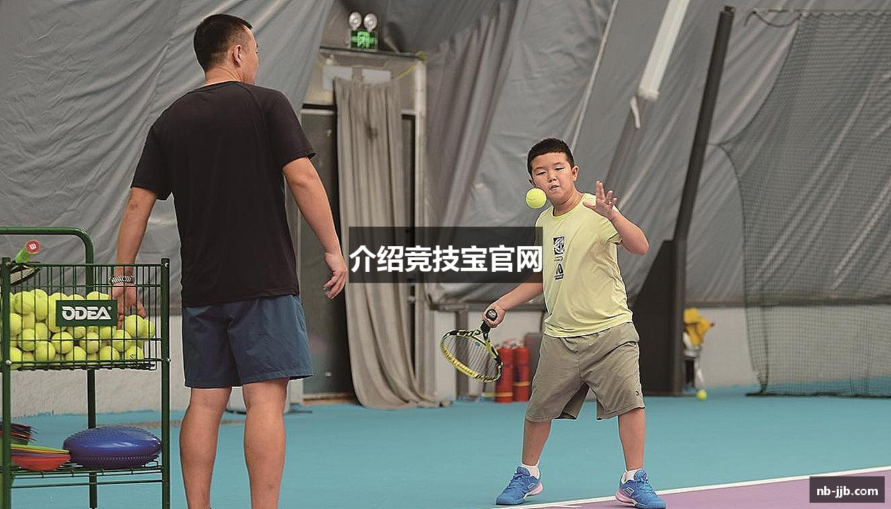 介绍竞技宝官网